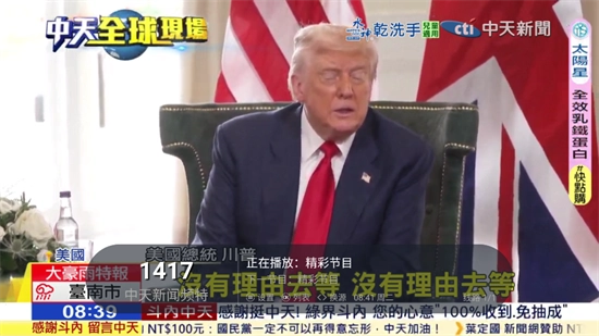 环边直播官方2025