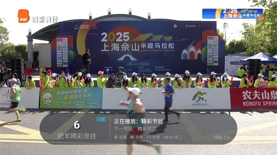 环边直播官方2025