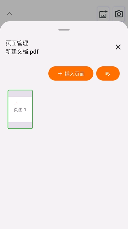 无尽白板安装最新版4