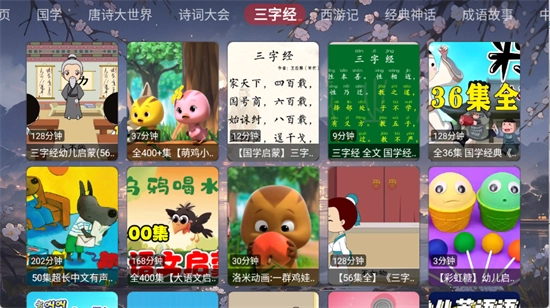 畅看智教2025最新版(3)