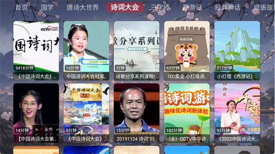 畅看智教2025最新版(4)