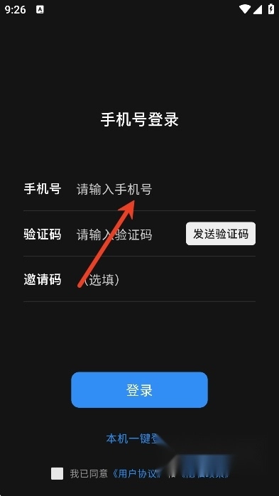 星幻AI聊天软件下载2025官方最新版爱小助AI软件