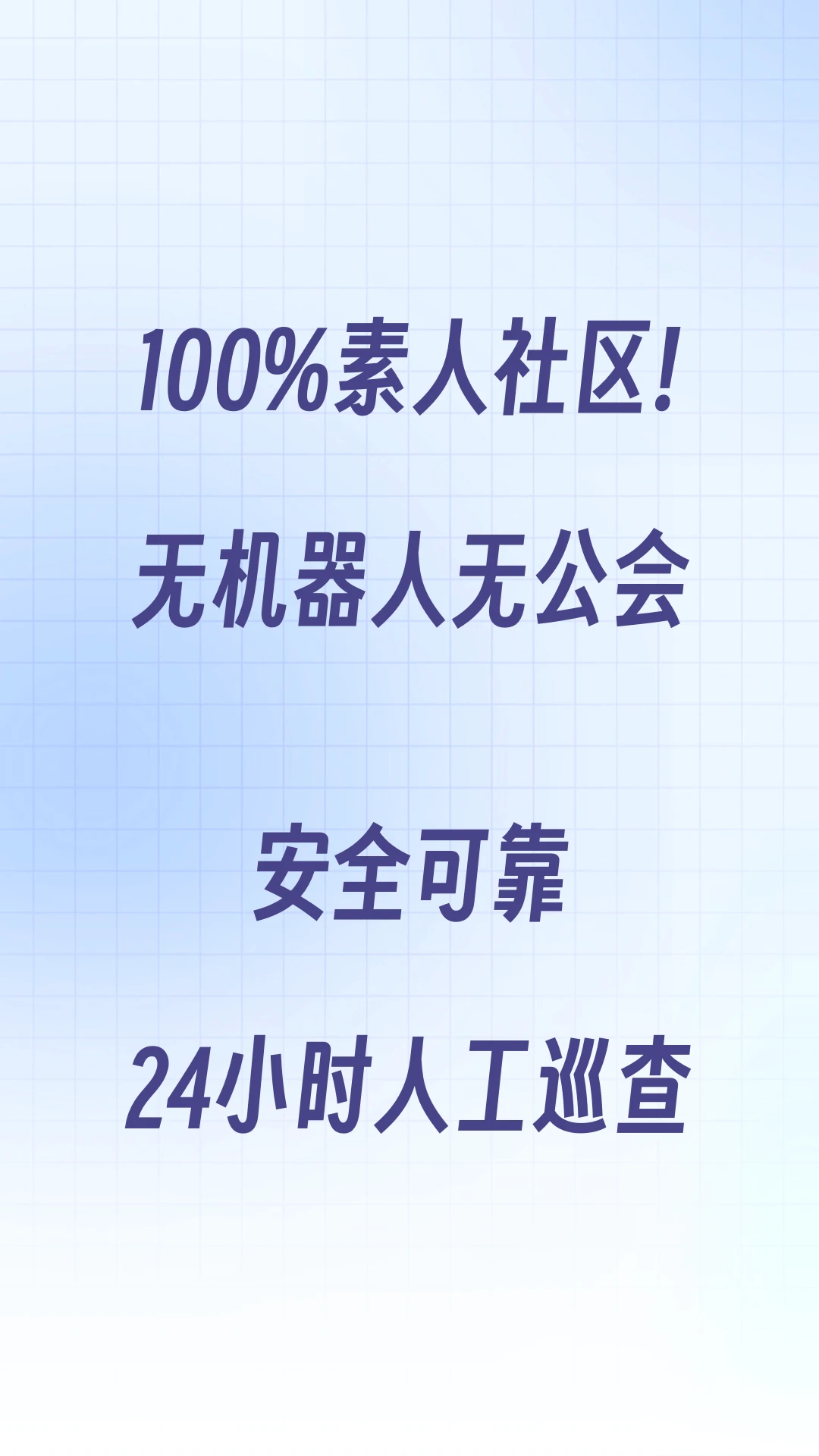 树洞小酒馆2025最新版图4
