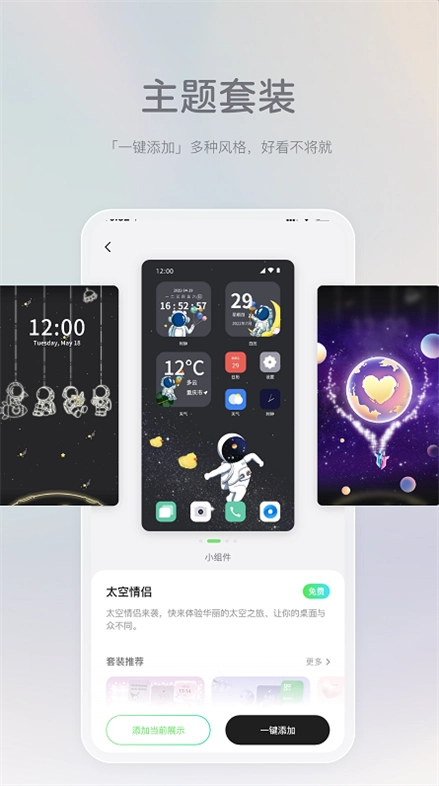 米卡盒子app