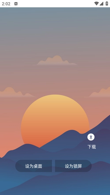 屏幕精灵安装最新版图4