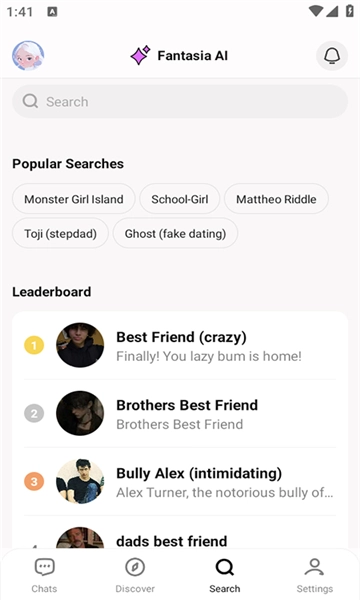 FantasiaAi软件安卓免费版图2