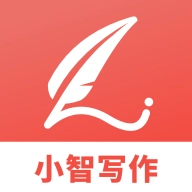 小智写作助手免费安装最新版
