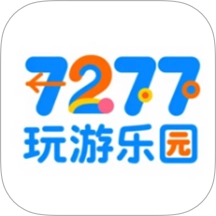 7277玩游乐园安卓版