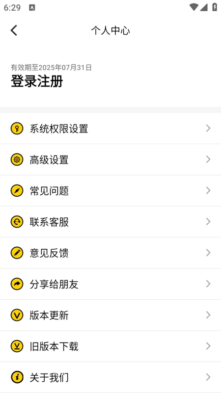 虚拟双开王免费最新版图4