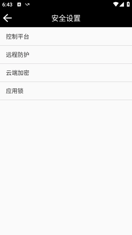 双卡助手免费安装最新版图3
