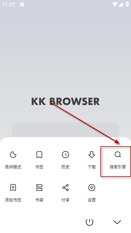 追書瀏覽器最新版安裝