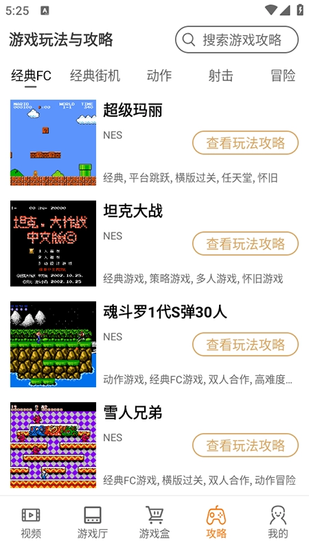 悟空游戏盒app官方下载安装最新版 悟空游戏盒app官方下载安装最新版