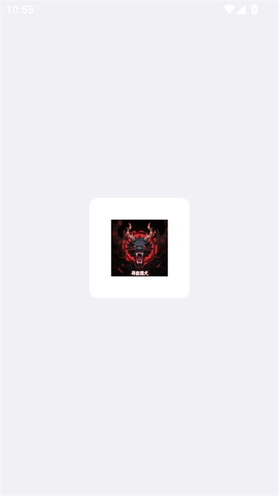 三角洲寻血猎犬辅助器最新版图1