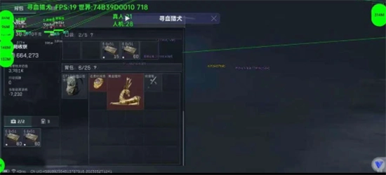 三角洲寻血猎犬辅助器最新版图4