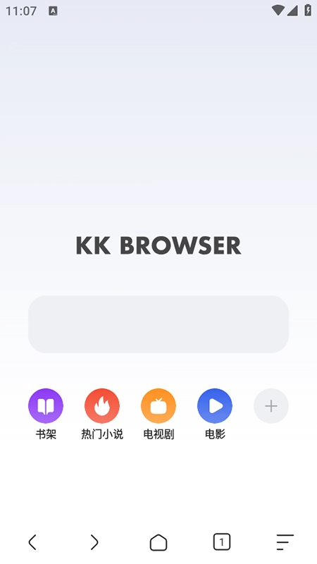 追書瀏覽器最新版截圖1