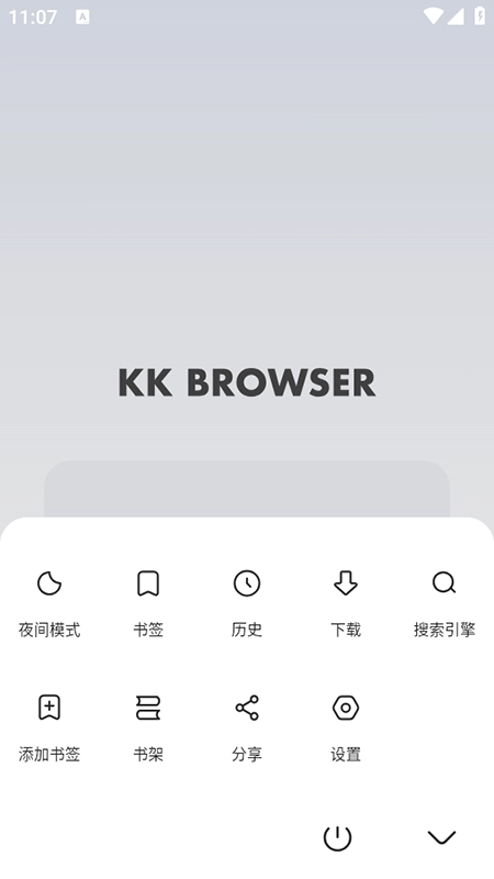 追書瀏覽器最新版截圖3