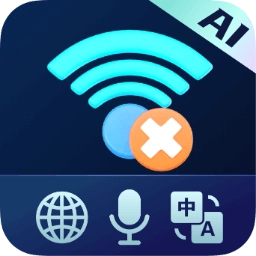 离线翻译器免费安装安卓版 V1.0.5