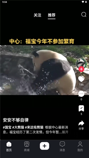 优哩哩正版图3