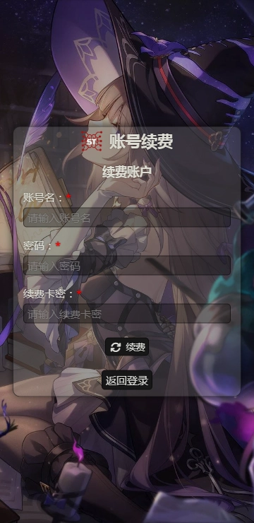 sillytavern手机版图4