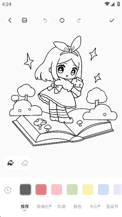 画师之境捏头像软件免费版图4