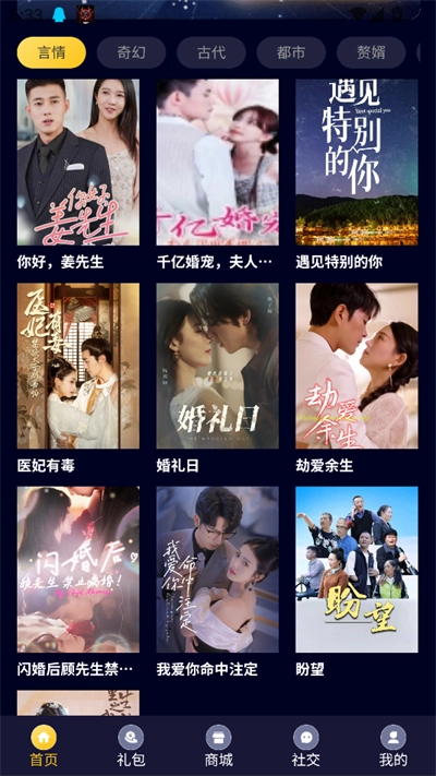 当家短剧2025最新版截图1