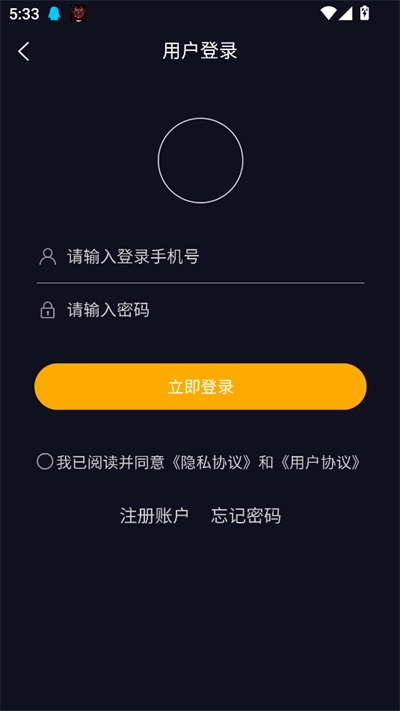 当家短剧2025最新版截图3