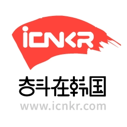 奋斗在韩国安装最新版