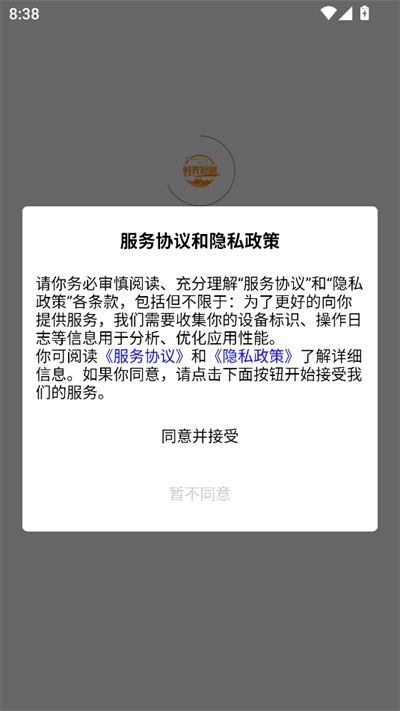 时光短剧2025最新版图1