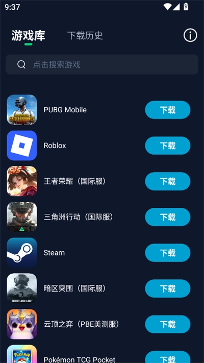 寻梦盒子2025最新版图4