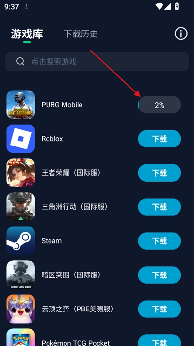 寻梦盒子2025最新版图5