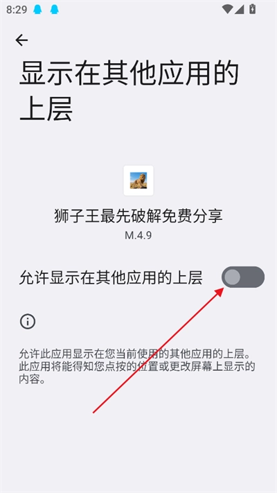 和平精英狮子王直装最新版2025下载 和平精英狮子王直装最新版2025下载
