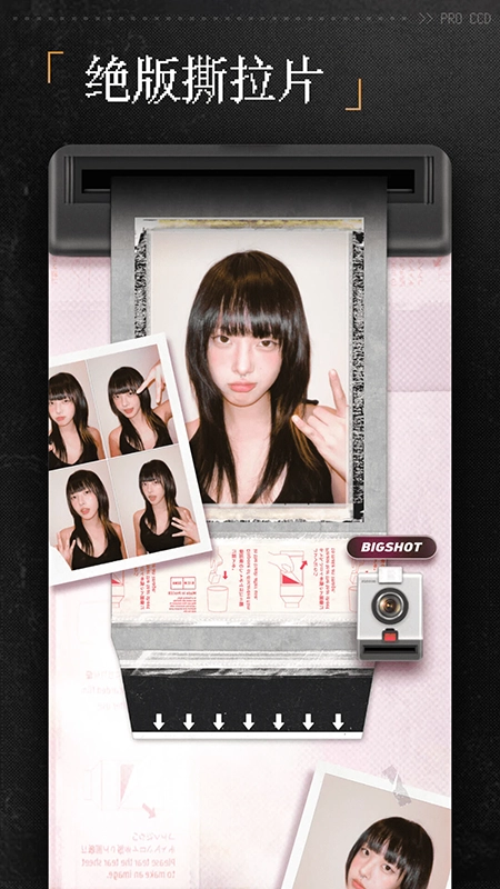 ProCCD复古CCD相机免费版