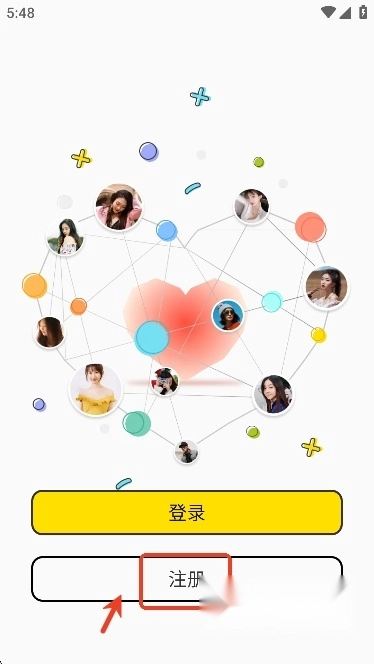 空觅交友软件最新版