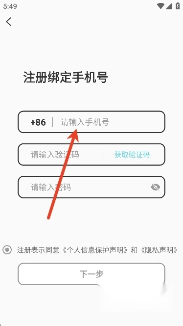 空觅交友软件最新版
