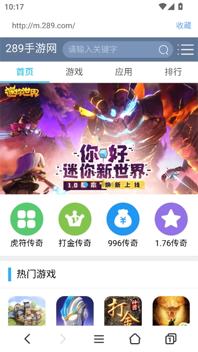 追剧浏览器2025最新版2