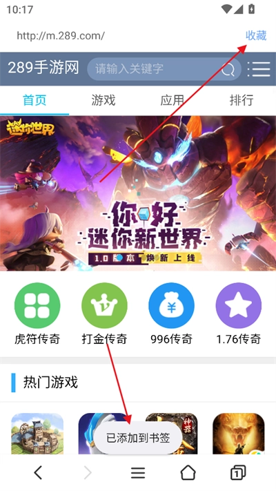 追剧浏览器2025最新版3