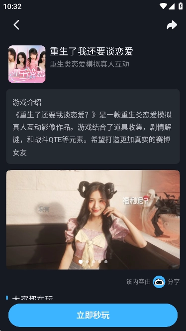 九一云游戏最新版图3