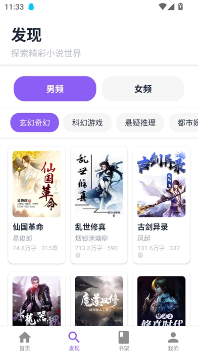 云境弦阁手机版