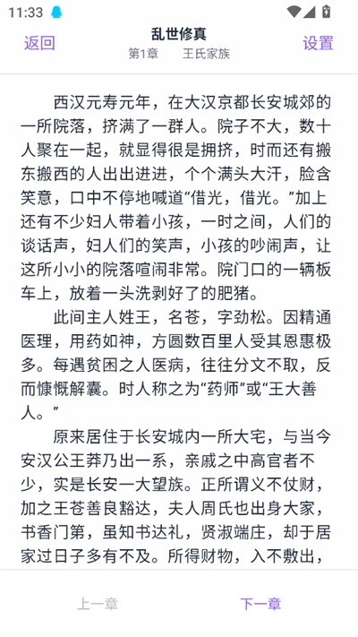 云境弦阁手机版