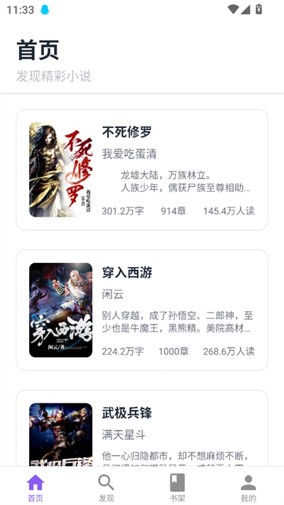 云境弦阁手机版