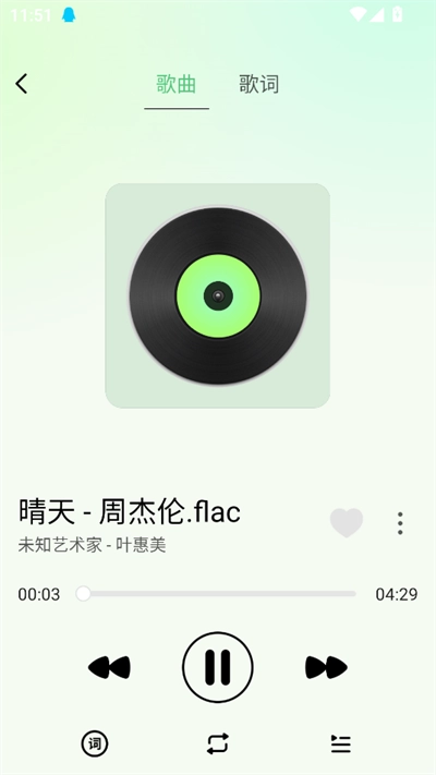 千听音乐最新版