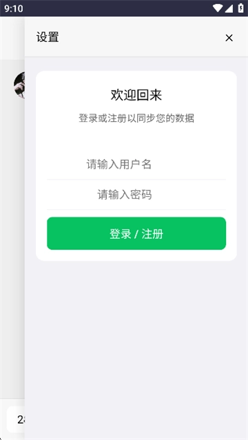 DreamloveAI软件免费最新版图5