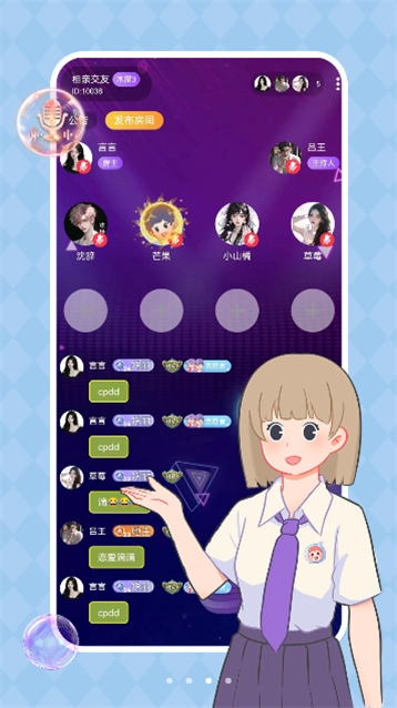 CP岛恋爱社交软件安卓版