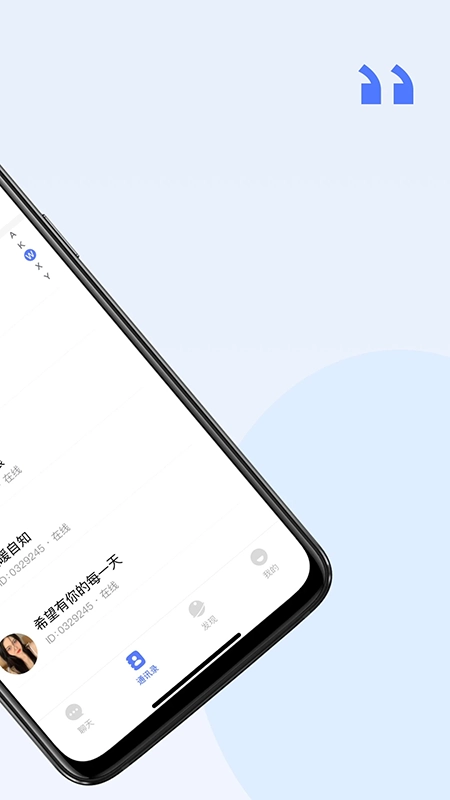 密鸽Ai软件正版