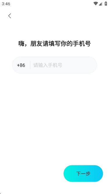 赫兹交友免费2025最新版