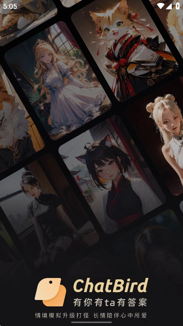 chatbirdai聊天软件最新版(1)