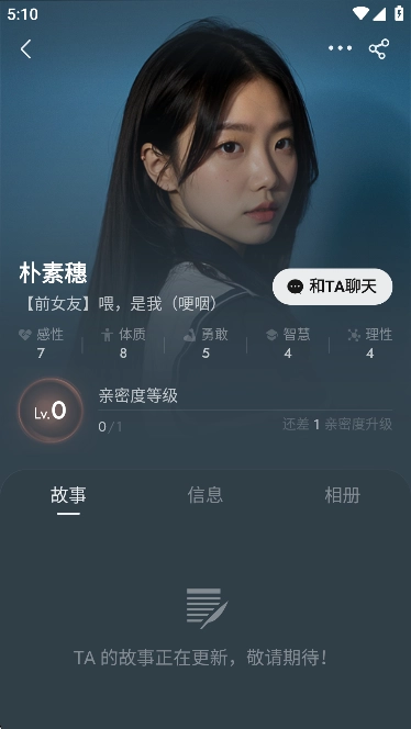 chatbirdai聊天软件最新版(4)