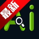 全能AI智能助手最新版