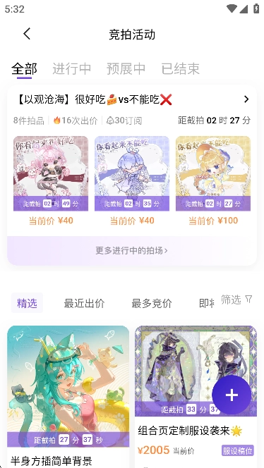 临界正版图4