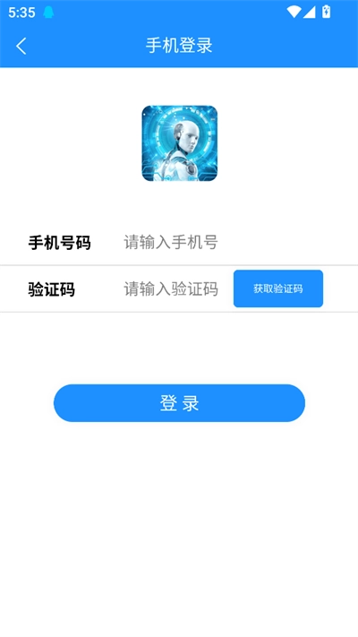 必有智能应答AI软件20205最新版图3